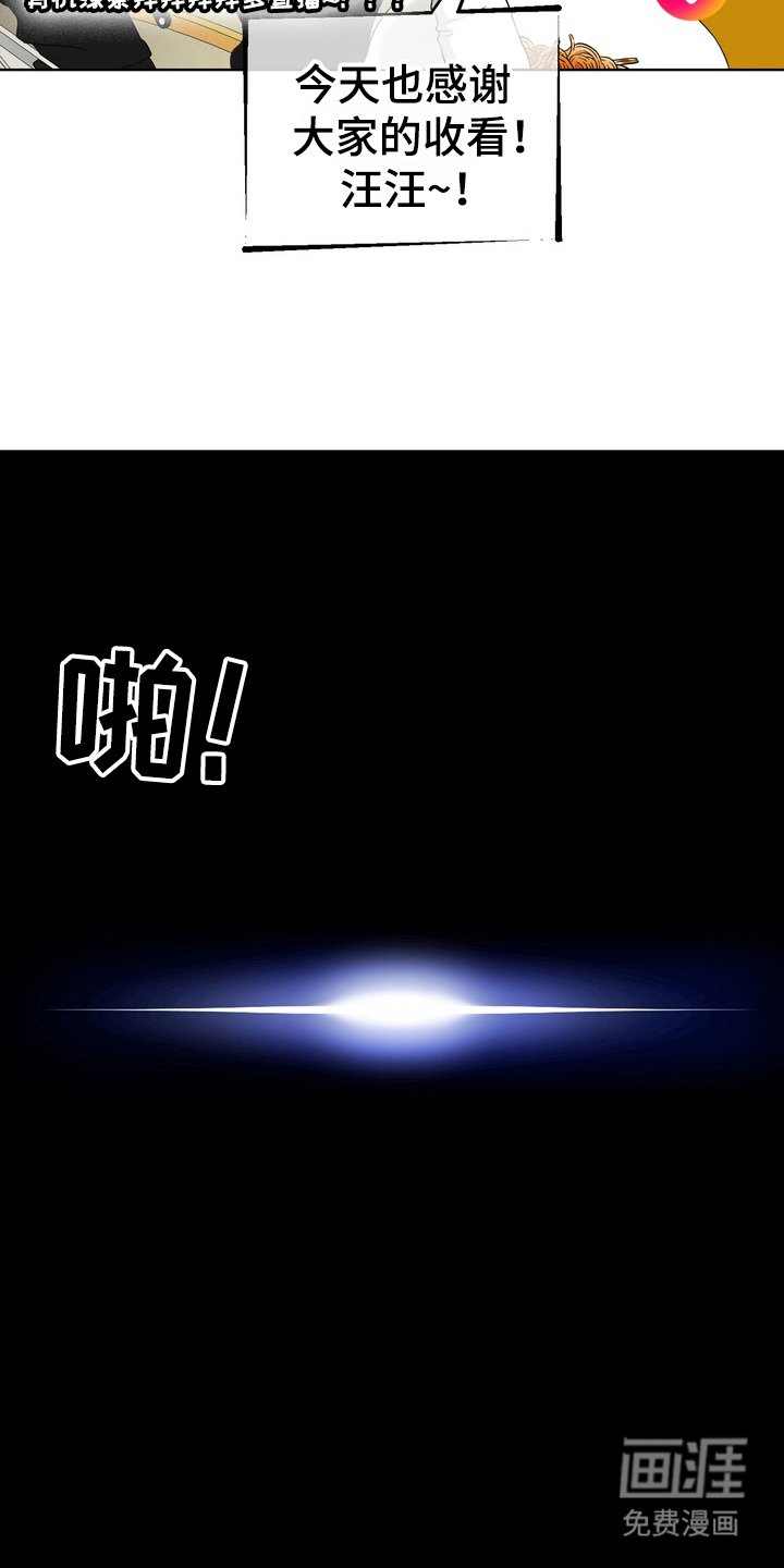 第35章：野外生物：野外直播