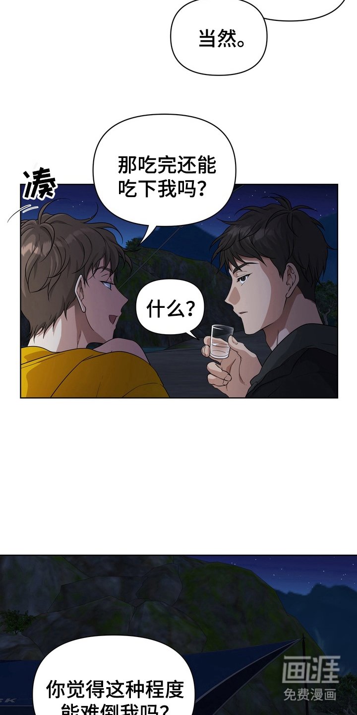 第35章：野外生物：野外直播