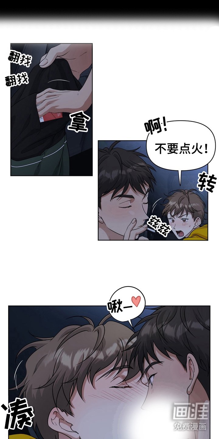 第36章：野外生物：神秘生物