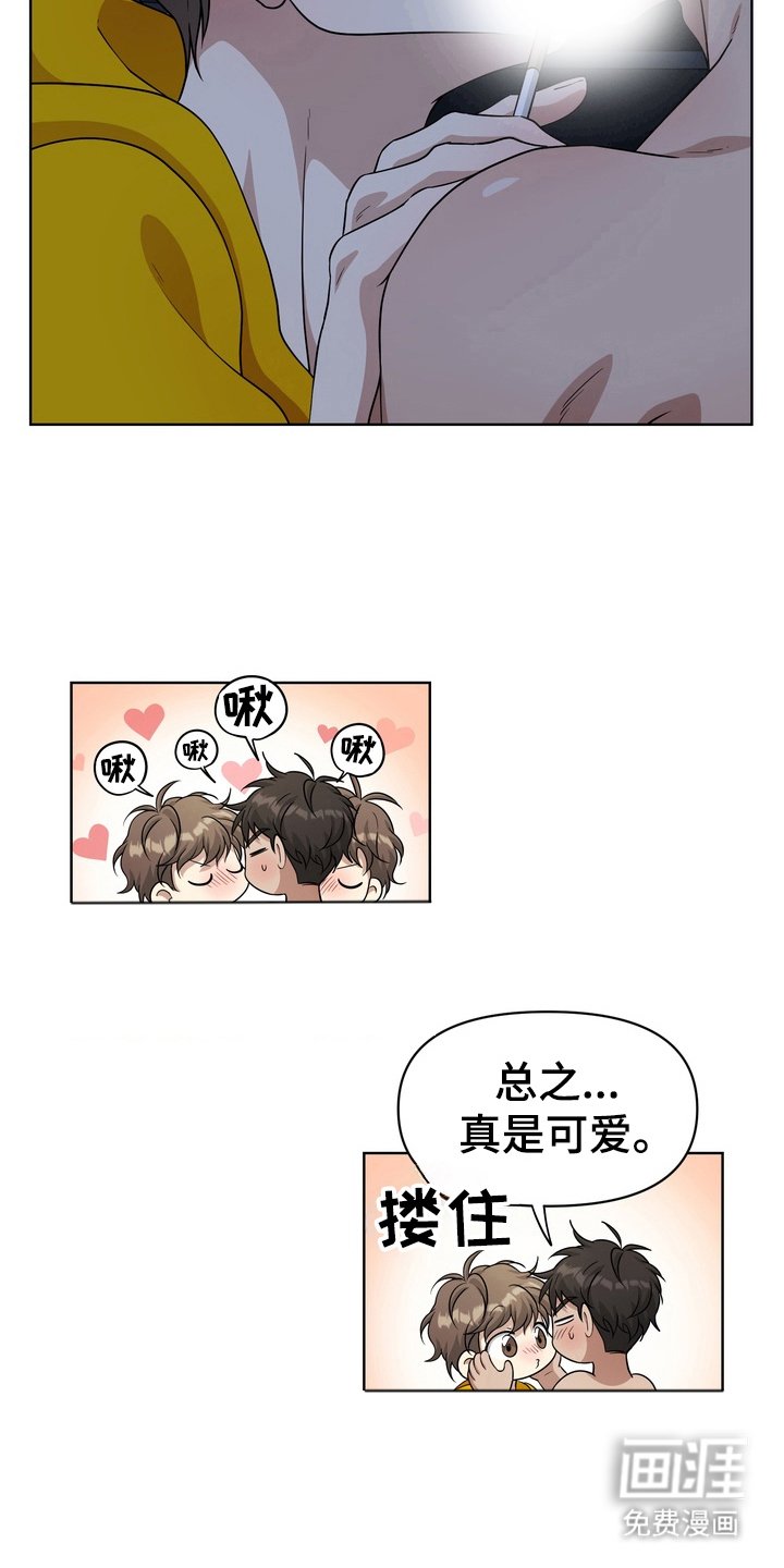 第36章：野外生物：神秘生物