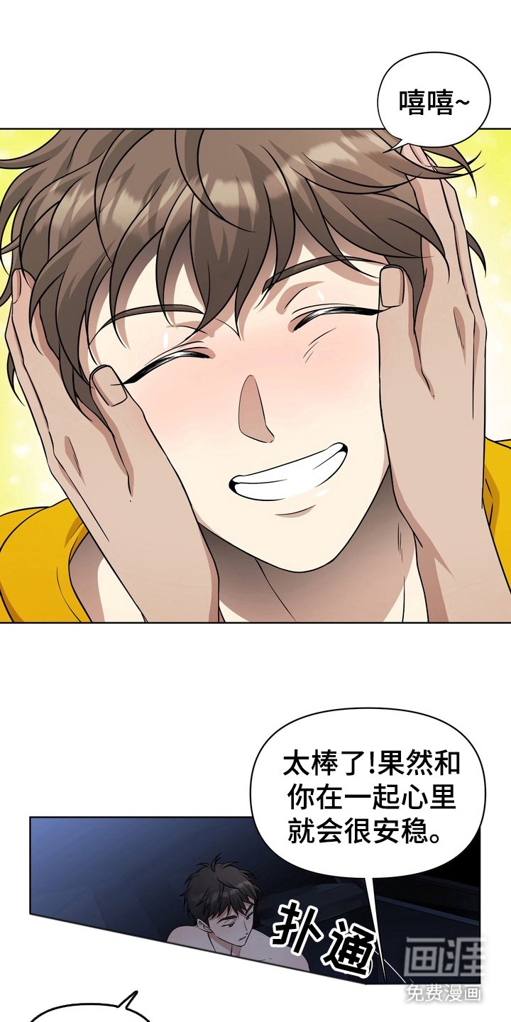 第36章：野外生物：神秘生物