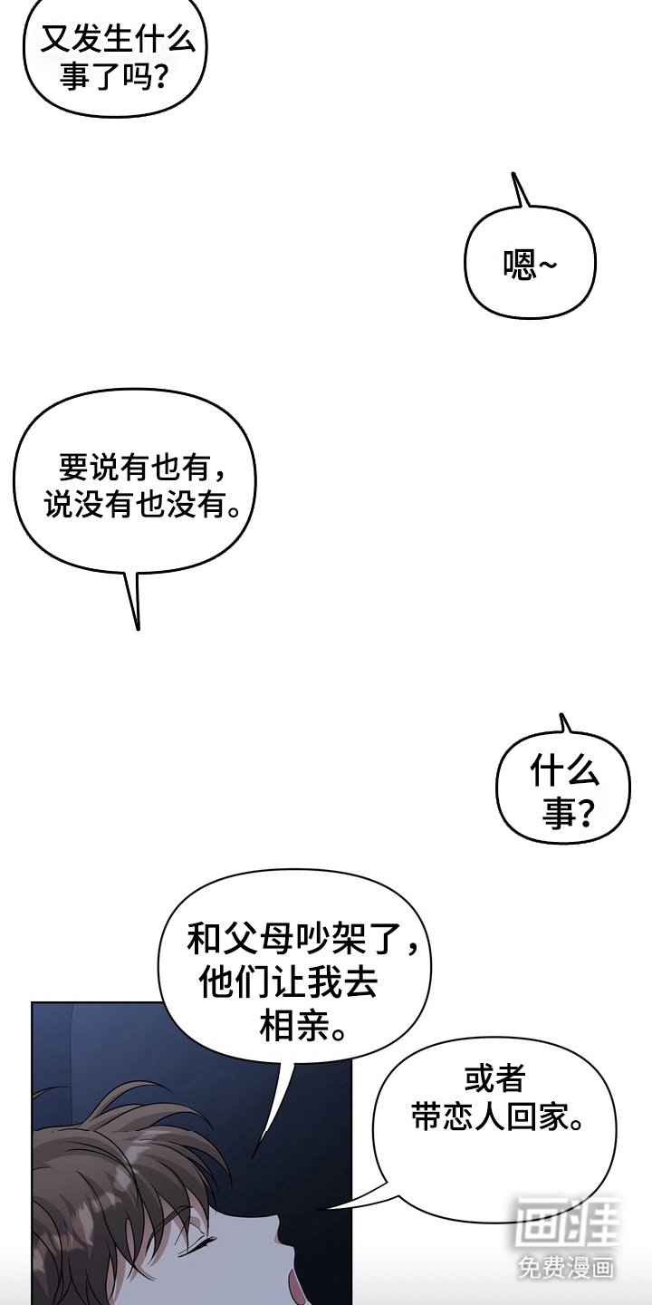 第36章：野外生物：神秘生物