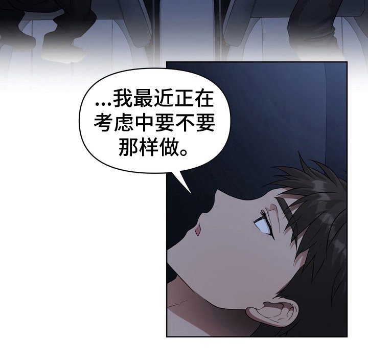 第36章：野外生物：神秘生物