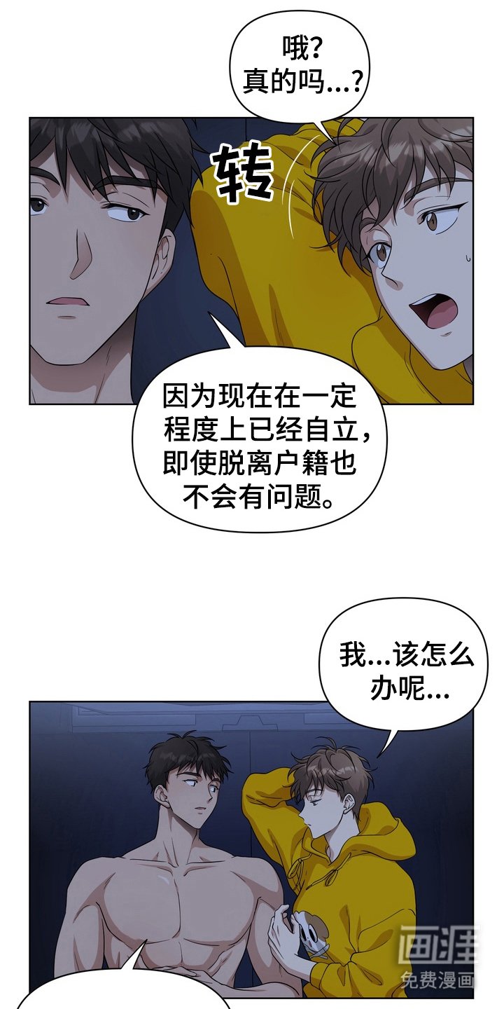 第36章：野外生物：神秘生物