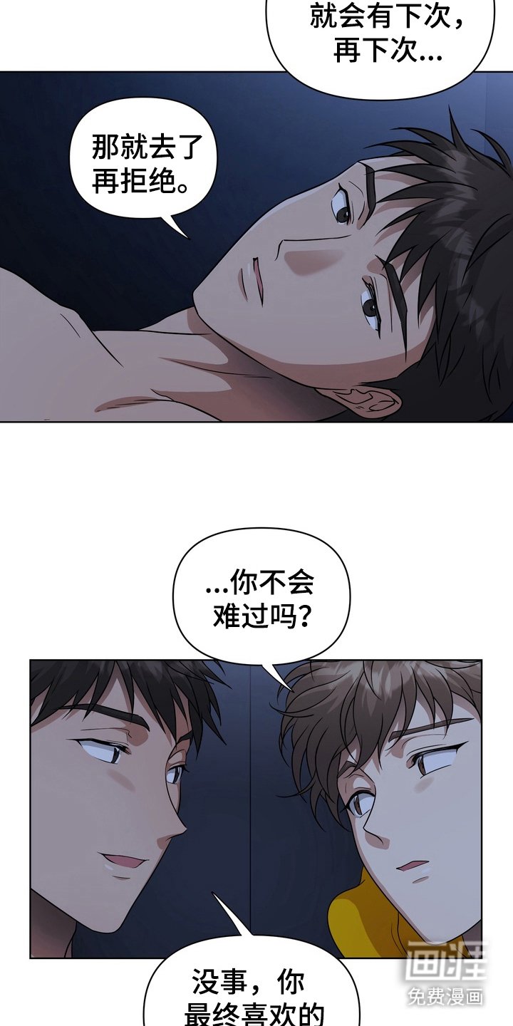 第36章：野外生物：神秘生物