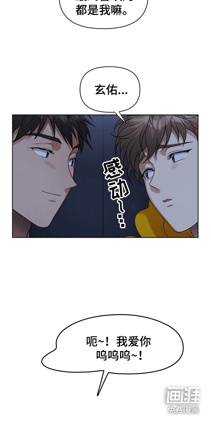 第36章：野外生物：神秘生物