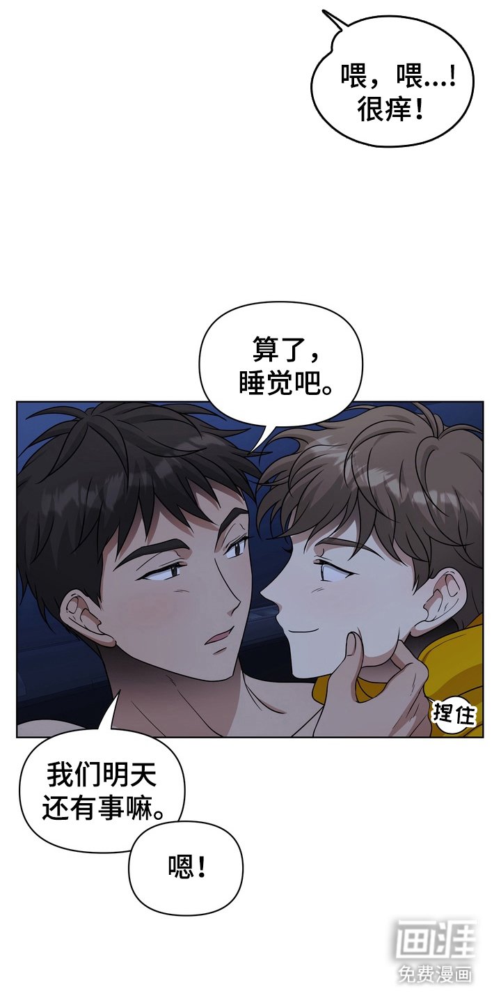 第36章：野外生物：神秘生物