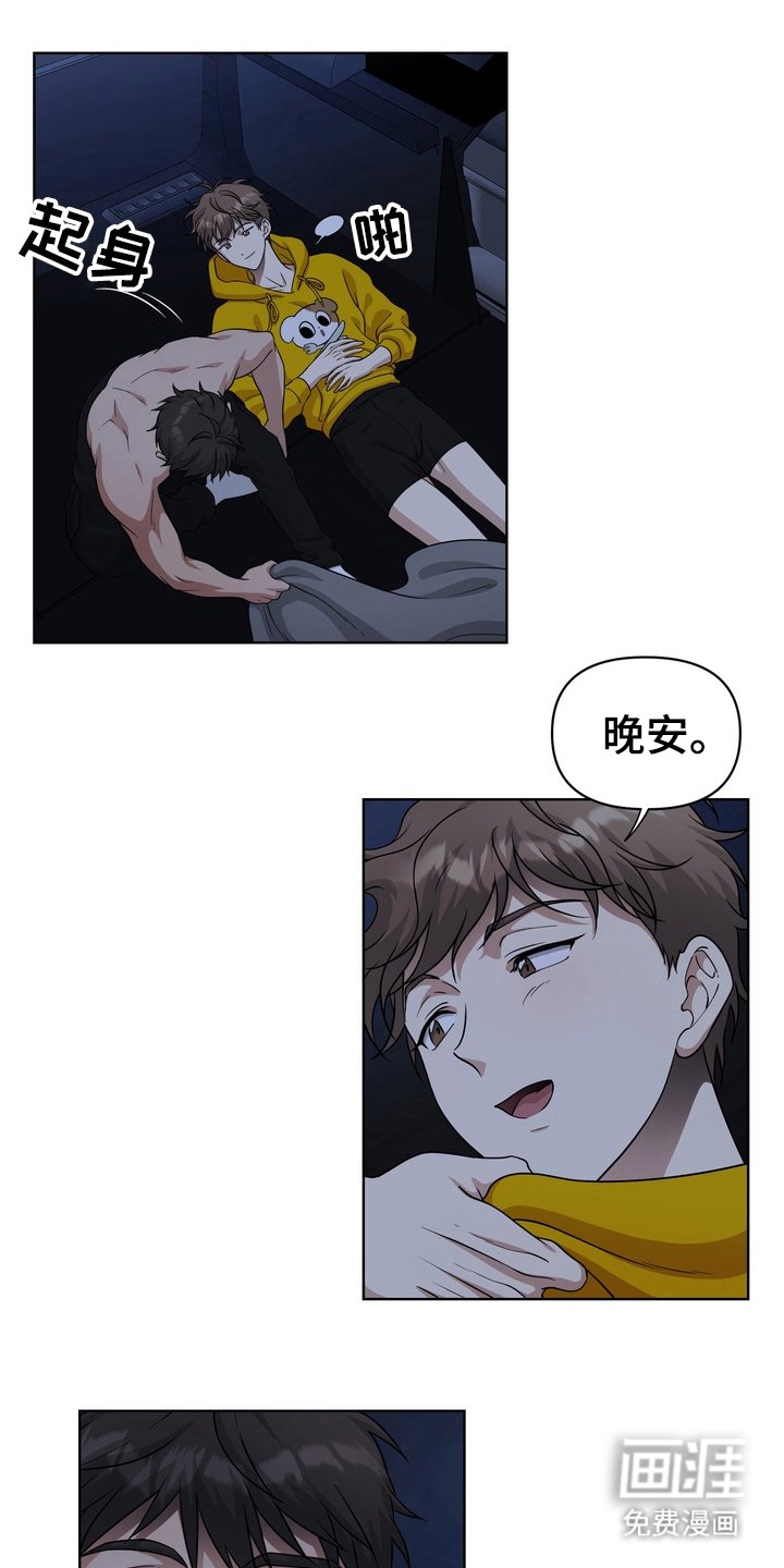 第37章：野外生物：抓获