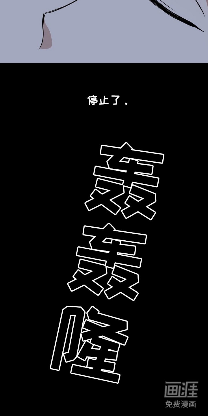 第37章：野外生物：抓获