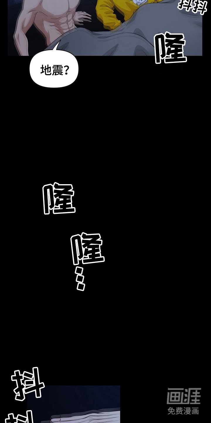 第37章：野外生物：抓获