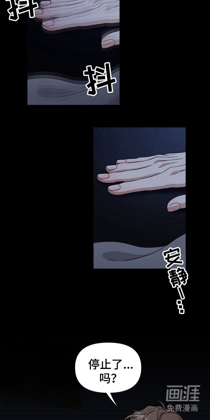 第37章：野外生物：抓获