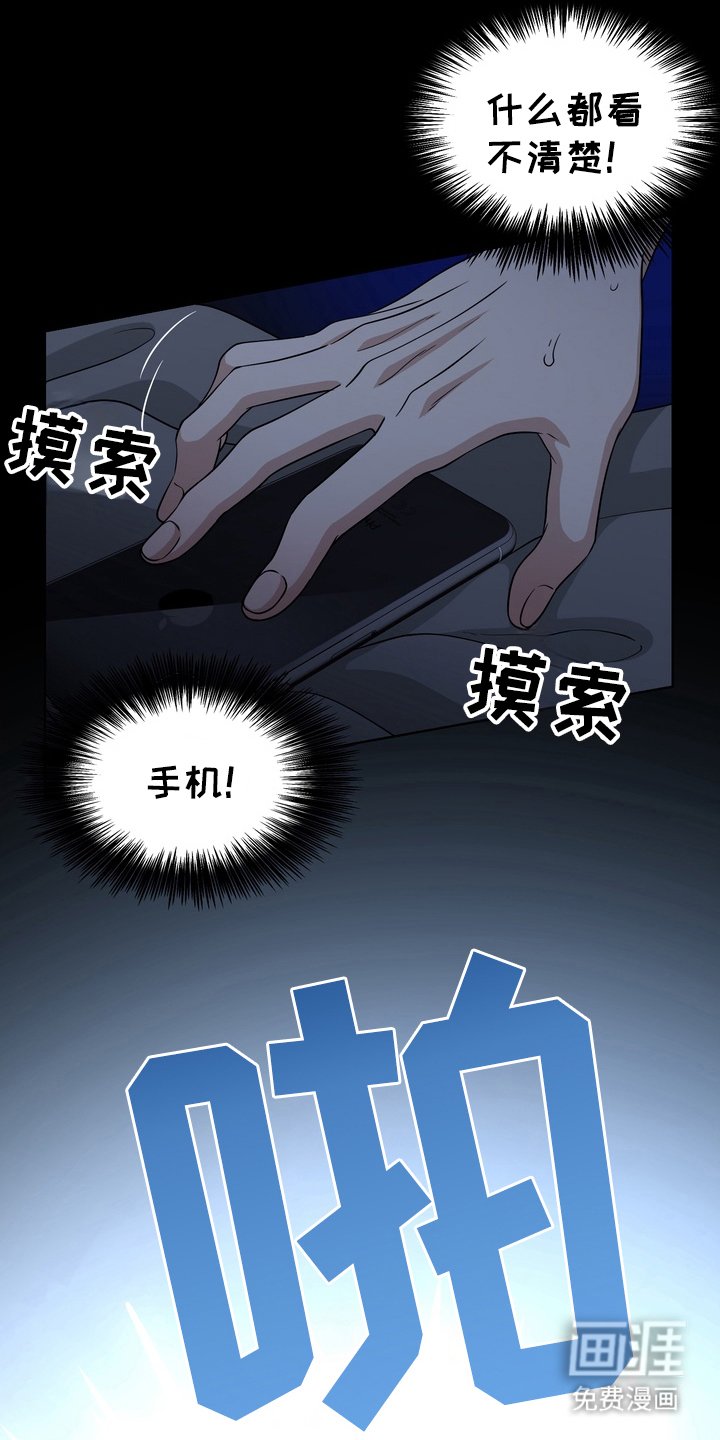 第38章：野外生物：不可思议