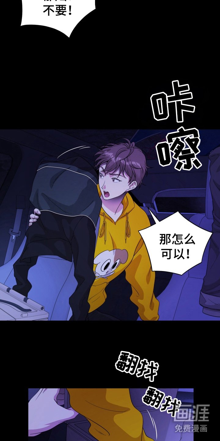 第39章：野外生物：反吃