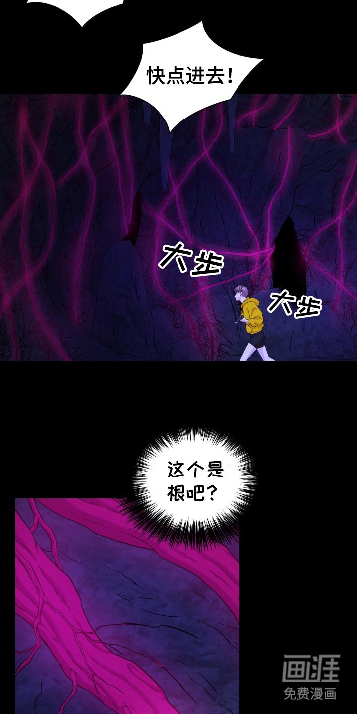 第39章：野外生物：反吃
