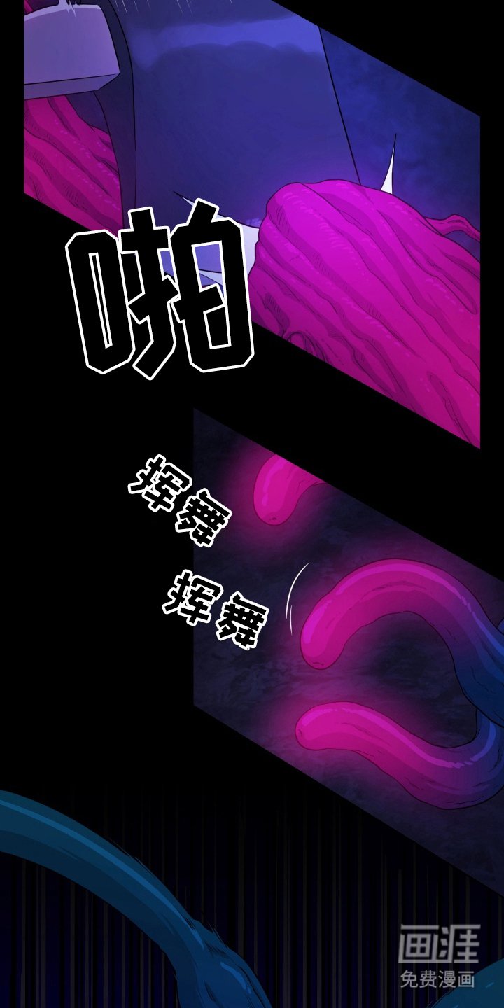 第39章：野外生物：反吃