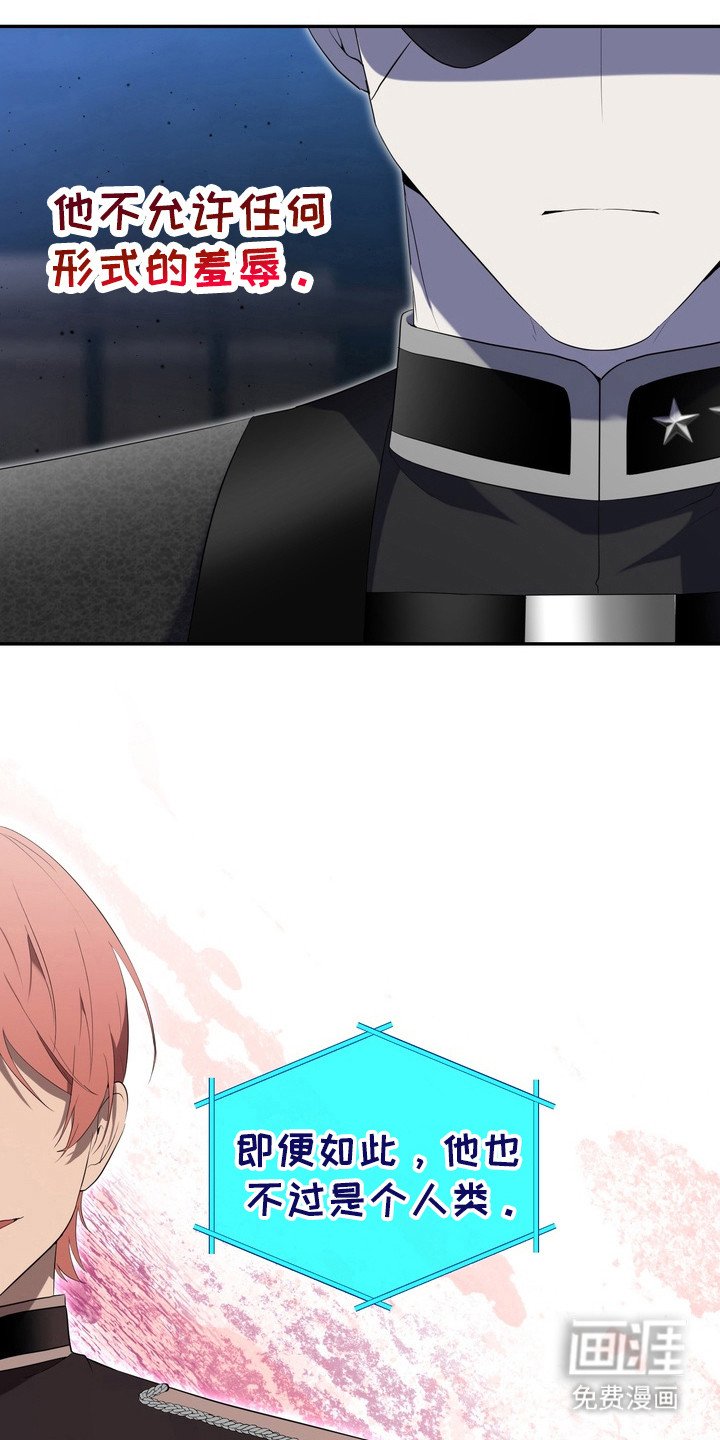 第4章：星际入侵者：痛感