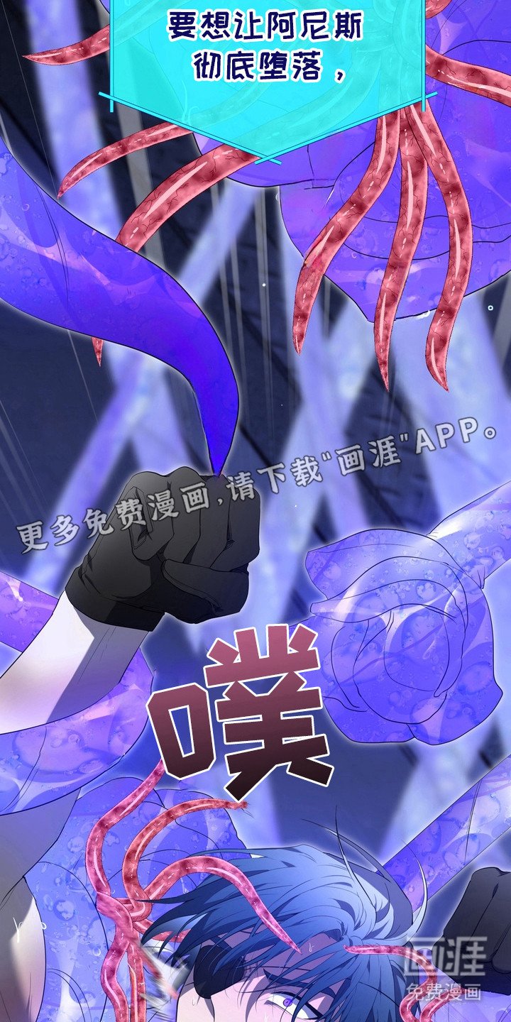 第4章：星际入侵者：痛感