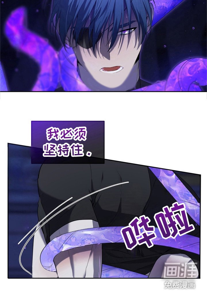 第4章：星际入侵者：痛感