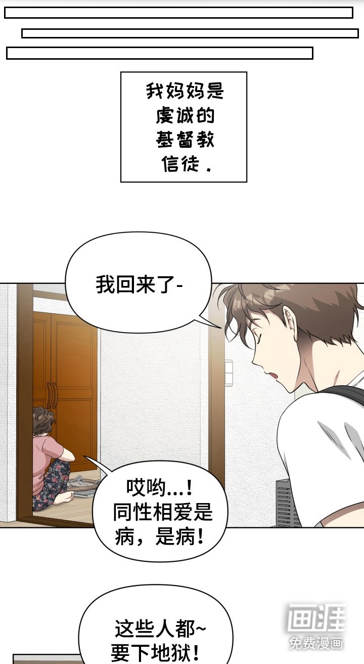 第40章：野外生物：好吃的味道