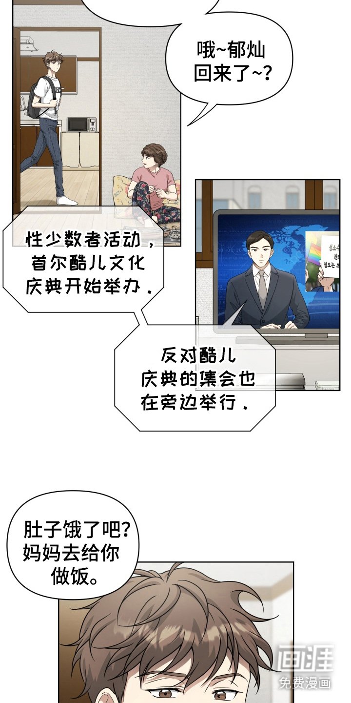 第40章：野外生物：好吃的味道