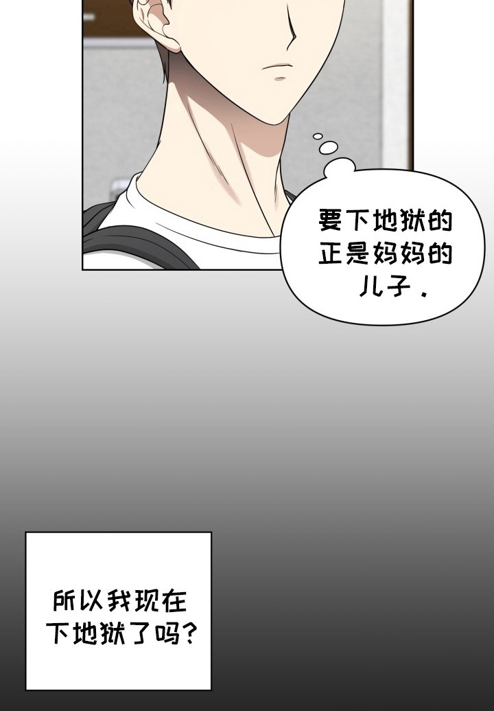 第40章：野外生物：好吃的味道