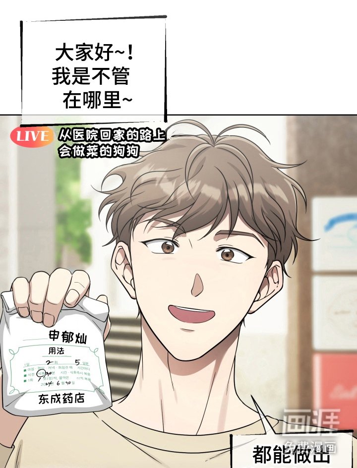 第40章：野外生物：好吃的味道