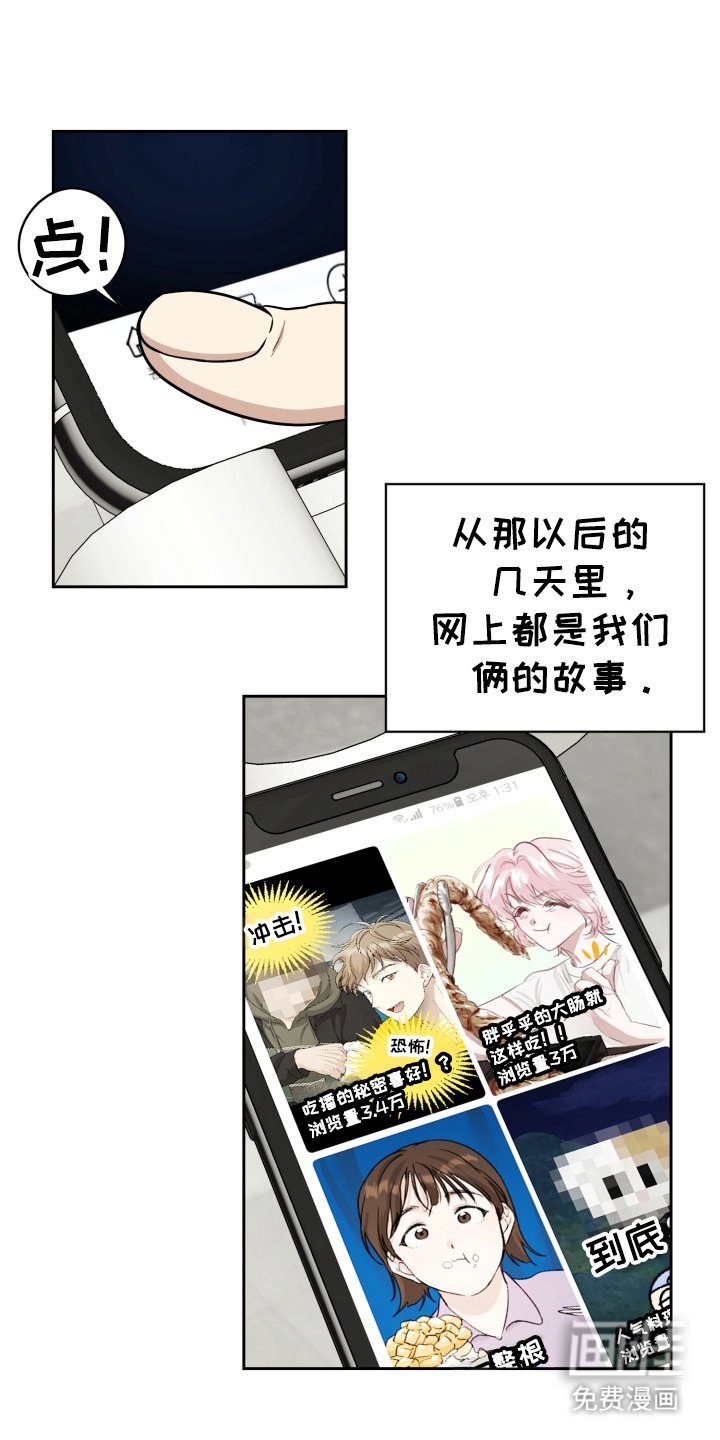 第41章：野外生物：露营
