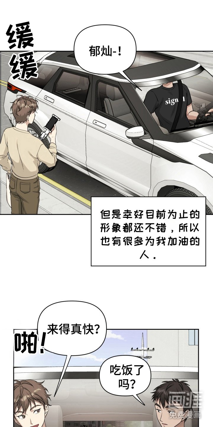 第41章：野外生物：露营