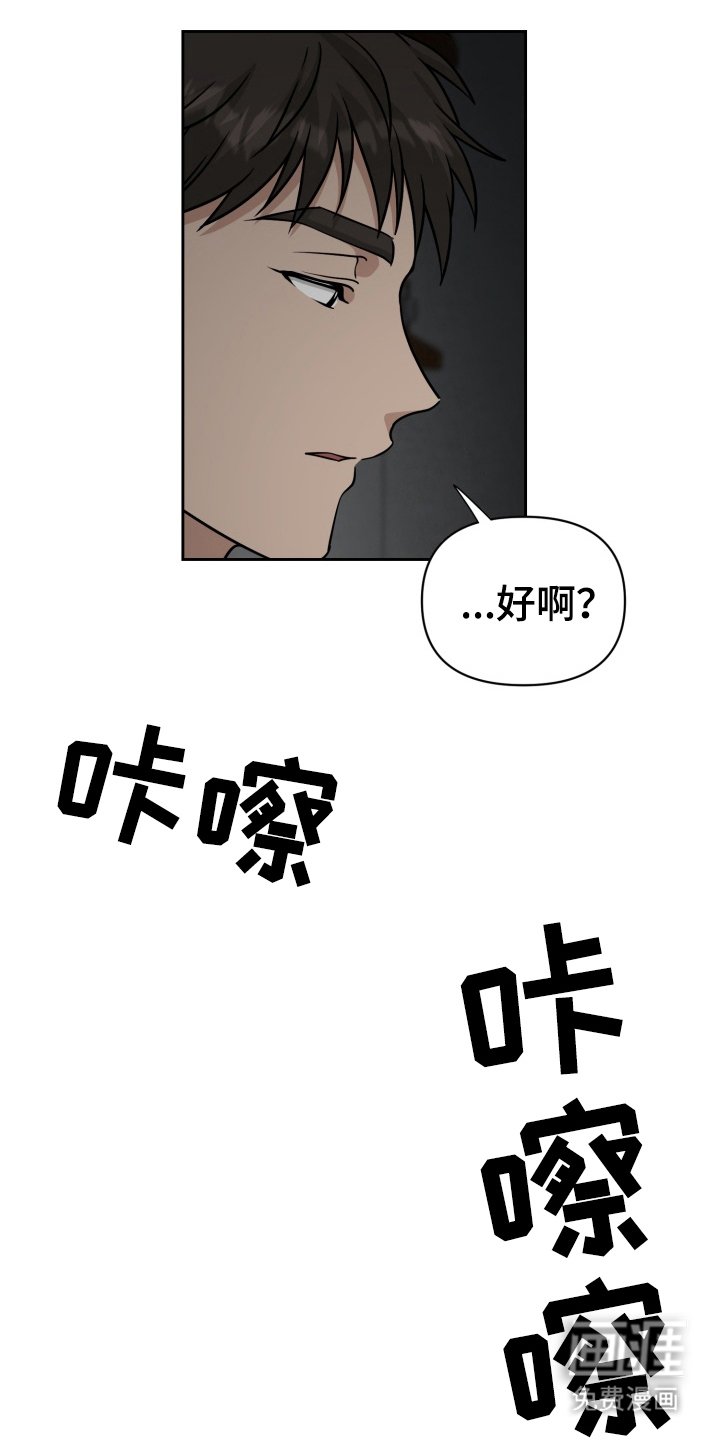 第42章：野外生物：想再次体验（完）