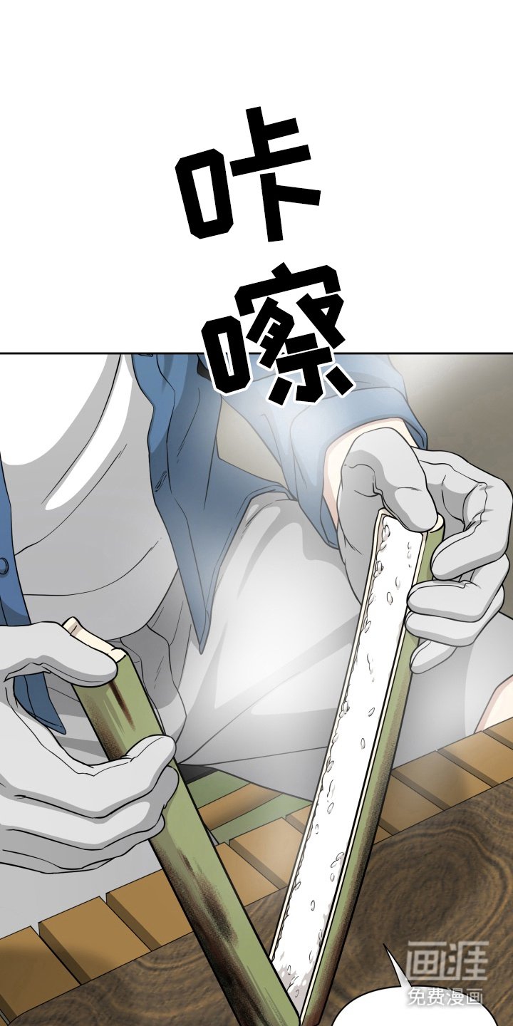 第42章：野外生物：想再次体验（完）