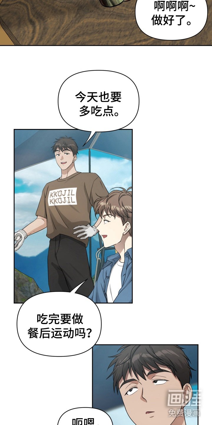 第42章：野外生物：想再次体验（完）
