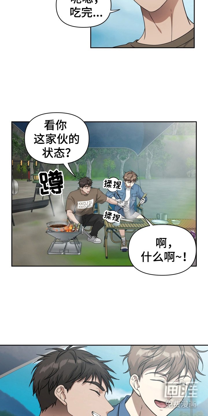 第42章：野外生物：想再次体验（完）