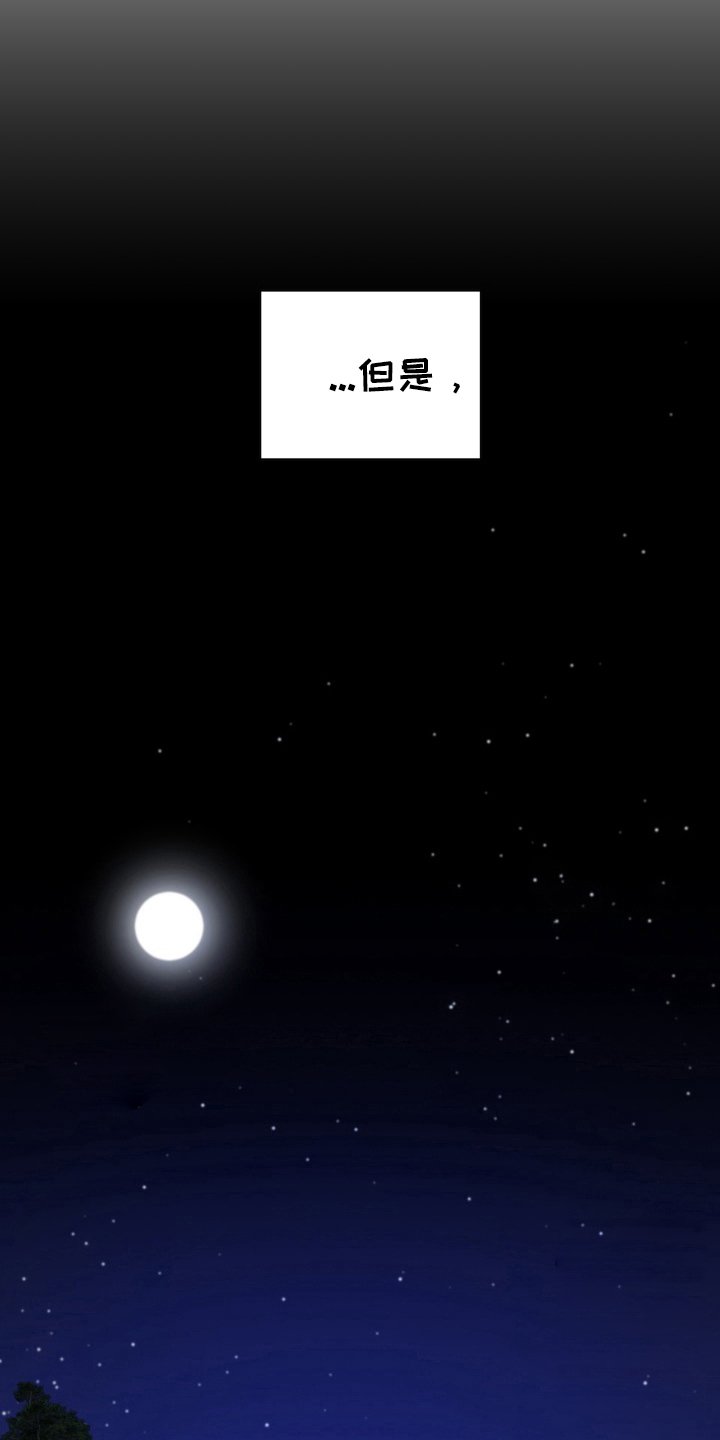 第42章：野外生物：想再次体验（完）