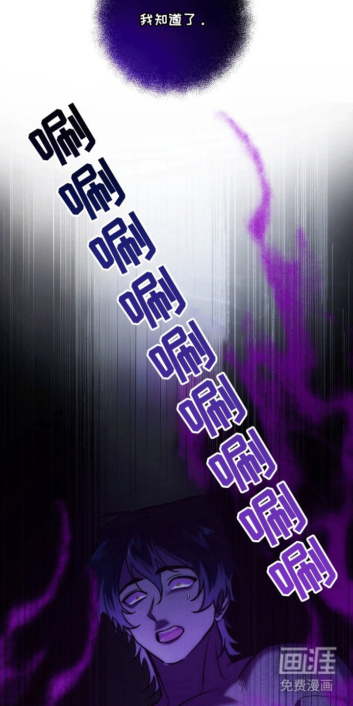 第43章：海底魔法师：想成为人类