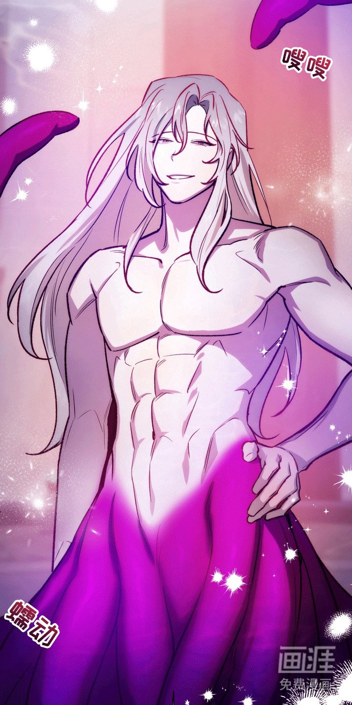 第43章：海底魔法师：想成为人类