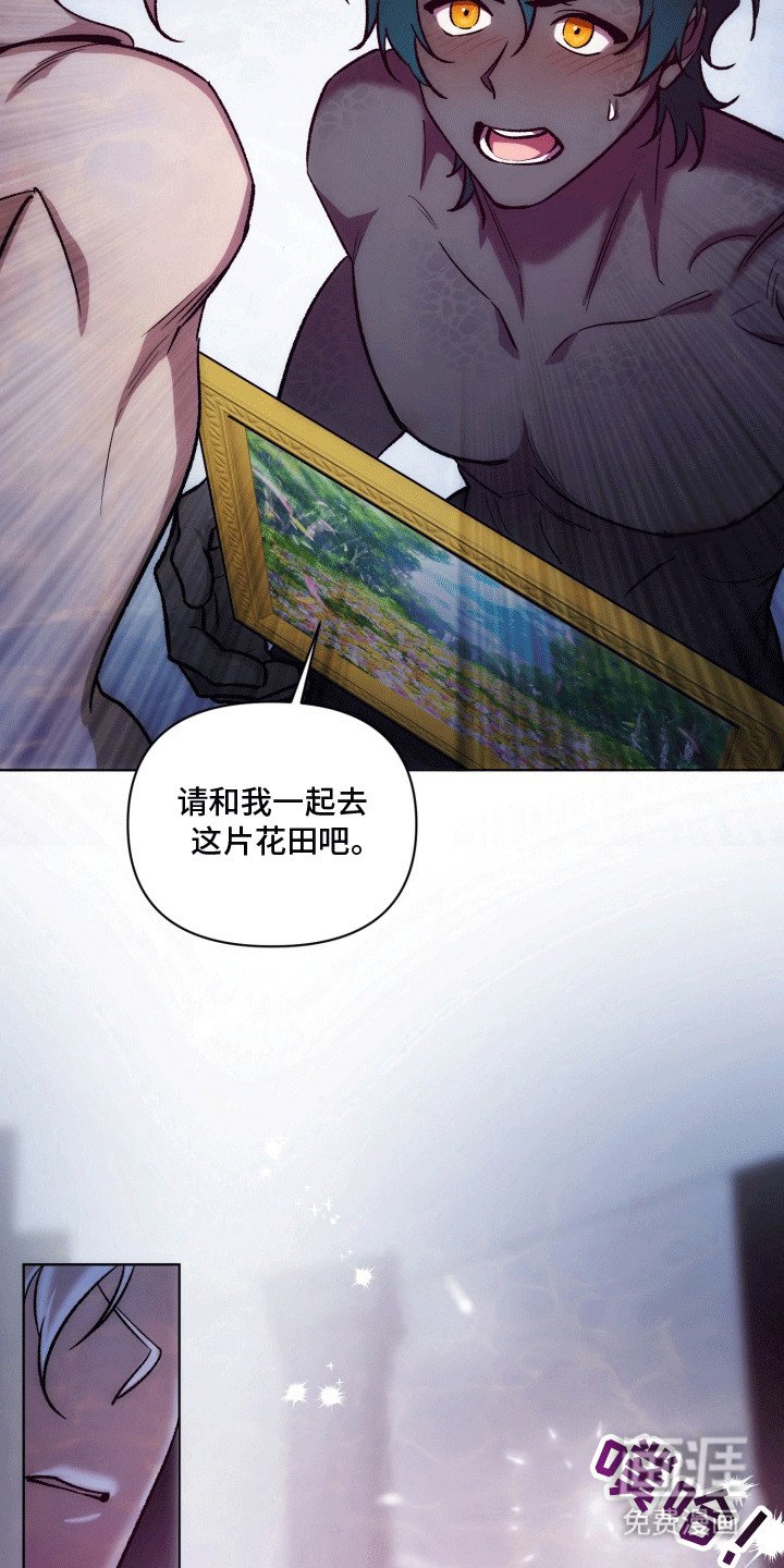 第44章：海底魔法师：实现愿望