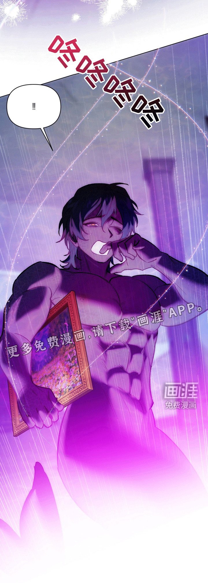 第44章：海底魔法师：实现愿望