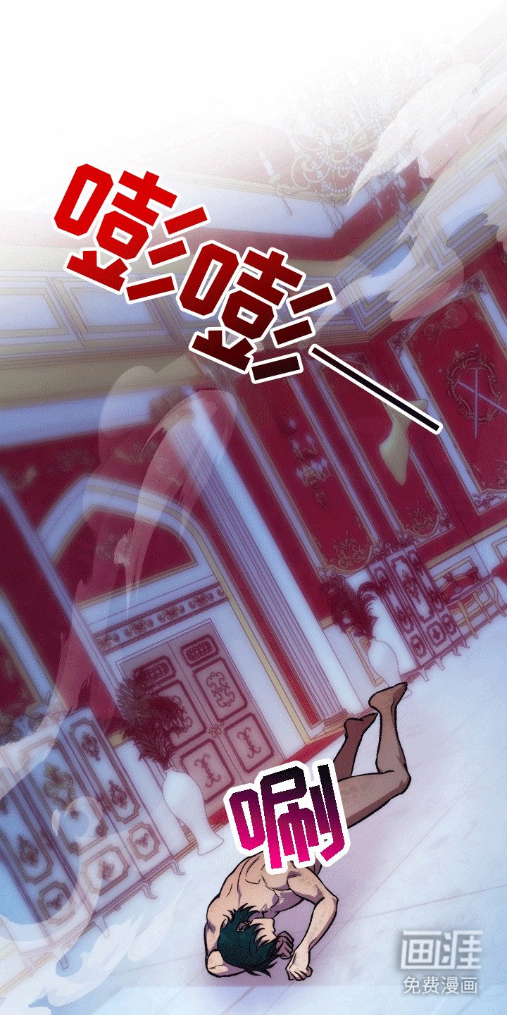 第44章：海底魔法师：实现愿望