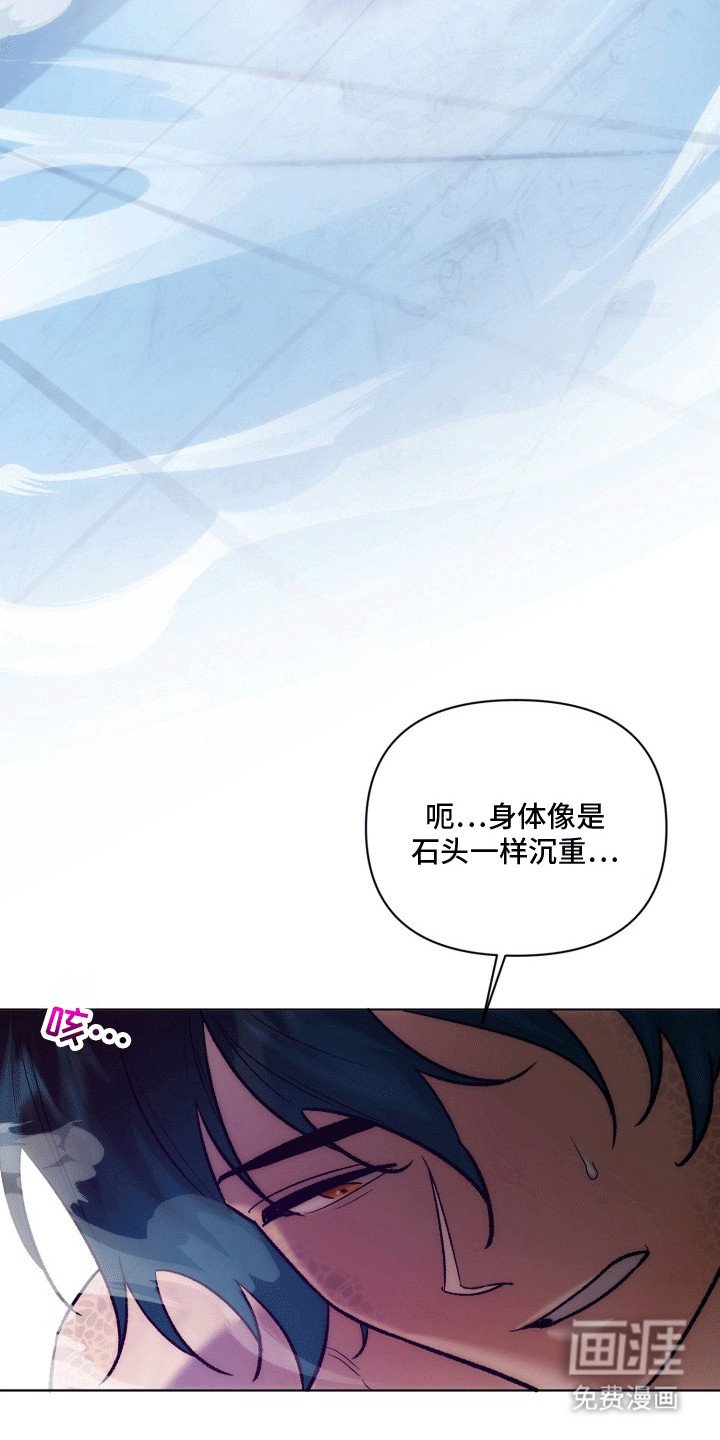 第44章：海底魔法师：实现愿望
