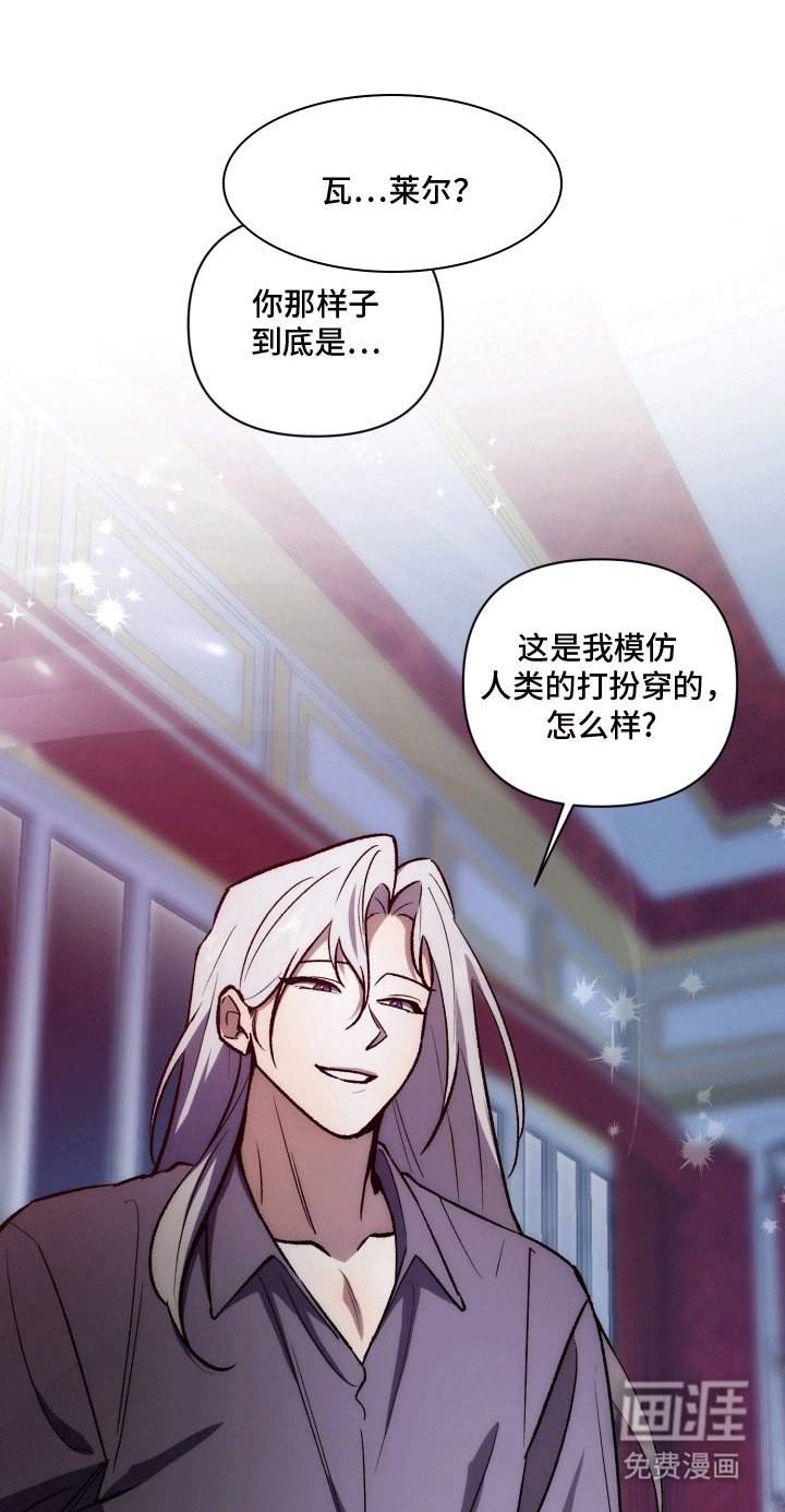 第44章：海底魔法师：实现愿望