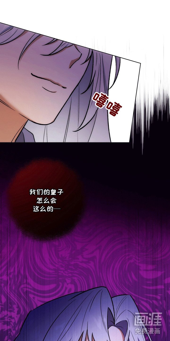 第44章：海底魔法师：实现愿望