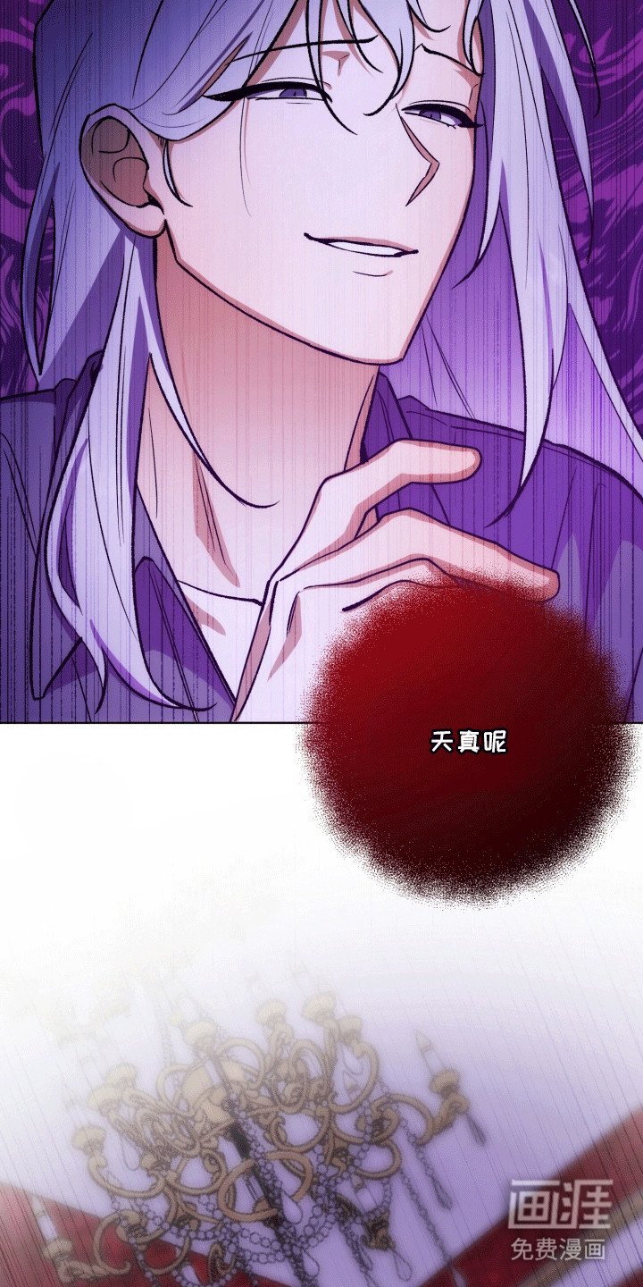 第44章：海底魔法师：实现愿望