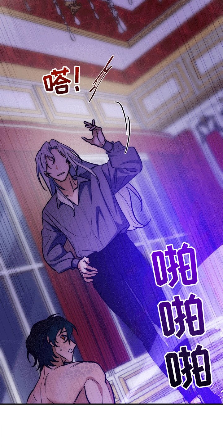 第44章：海底魔法师：实现愿望