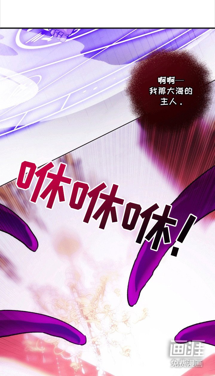 第45章：海底魔法师：初次见面