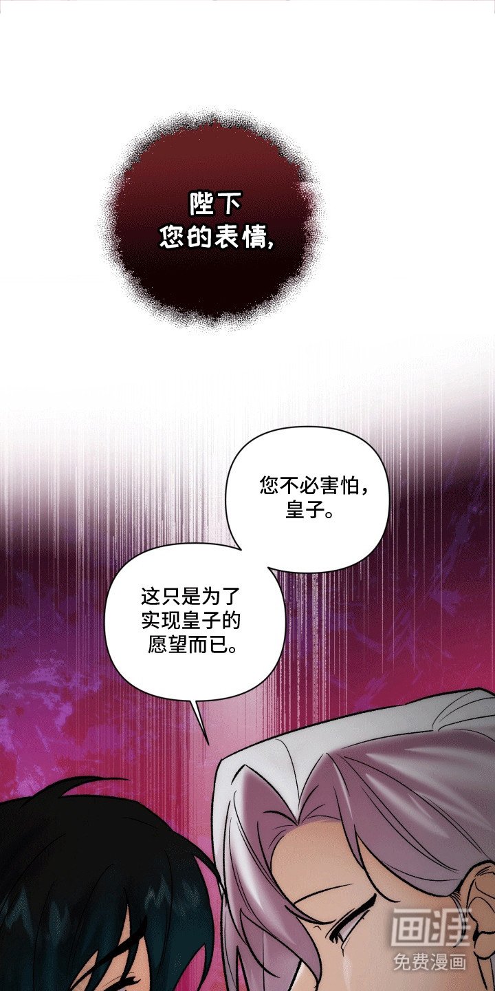 第45章：海底魔法师：初次见面