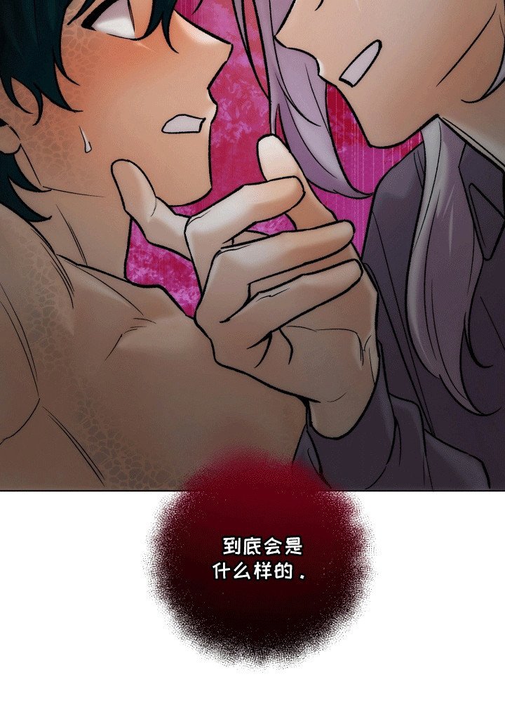 第45章：海底魔法师：初次见面