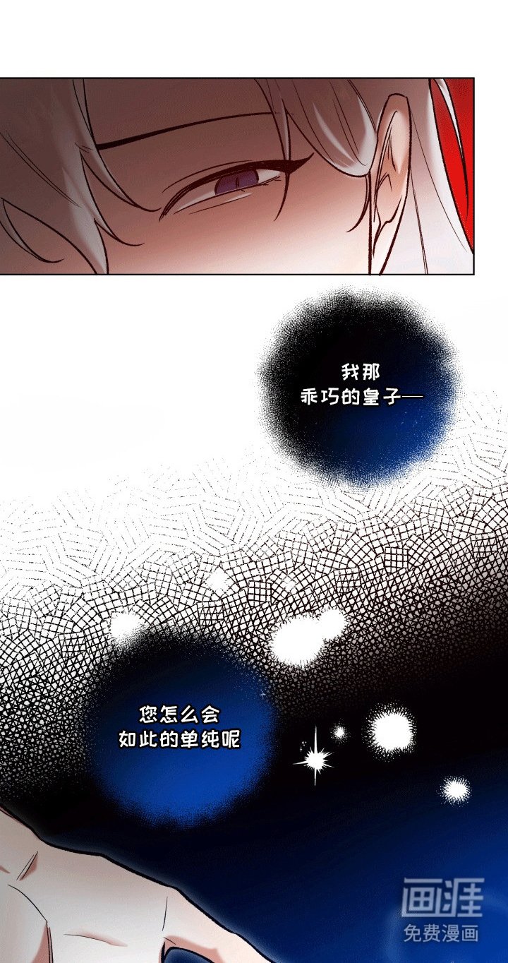 第45章：海底魔法师：初次见面