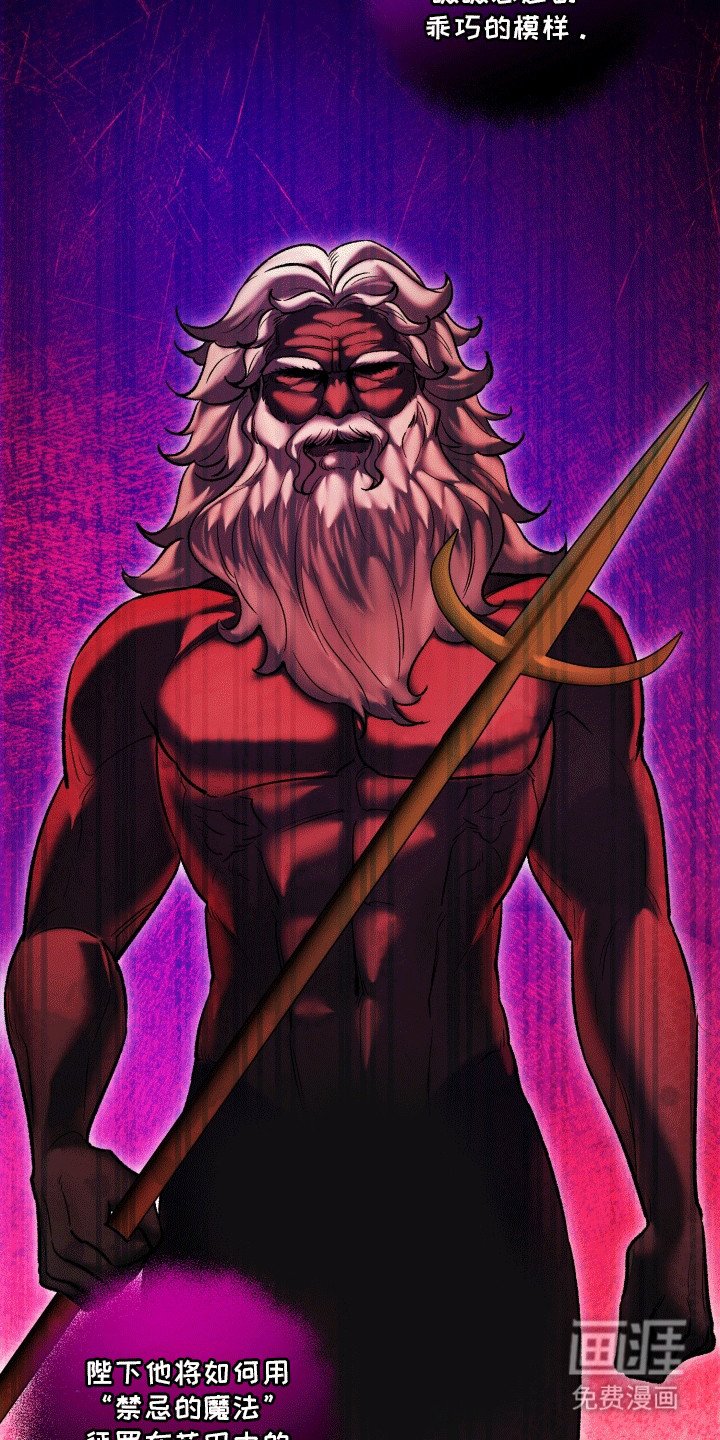 第45章：海底魔法师：初次见面