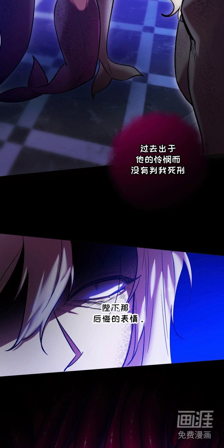 第45章：海底魔法师：初次见面