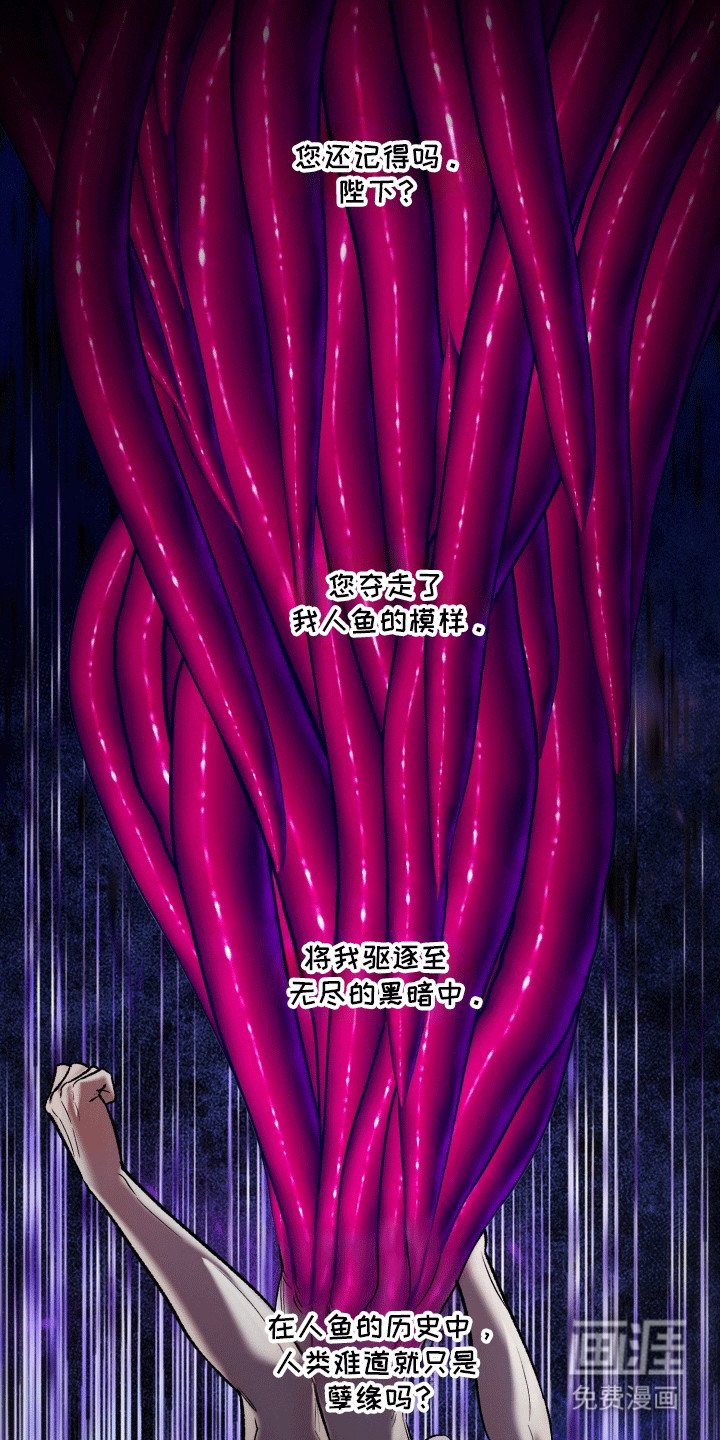 第45章：海底魔法师：初次见面